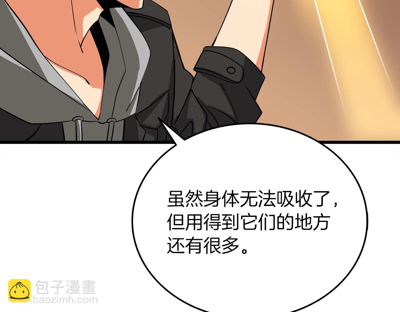 第9话 五感共鸣190