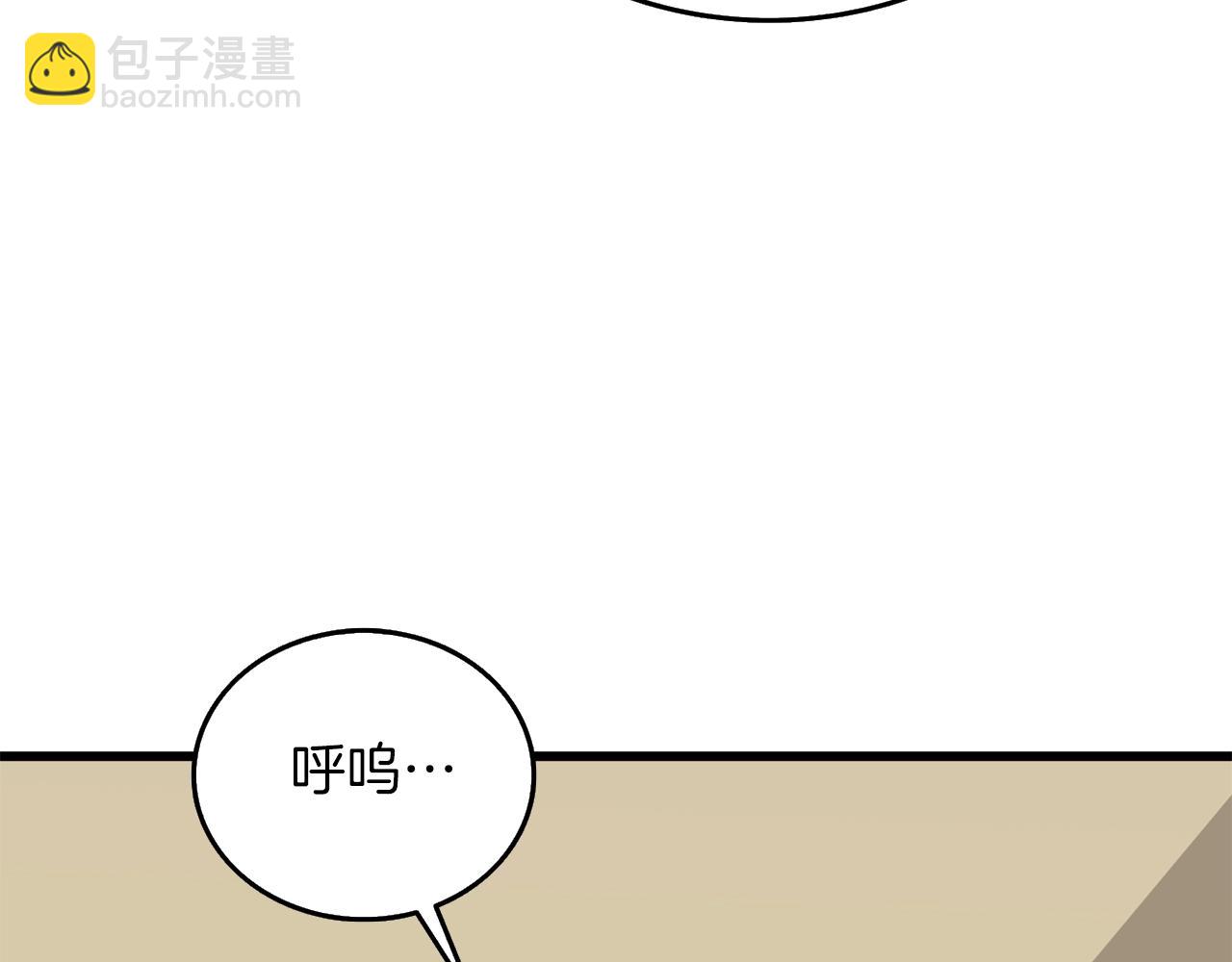 第9话 五感共鸣191