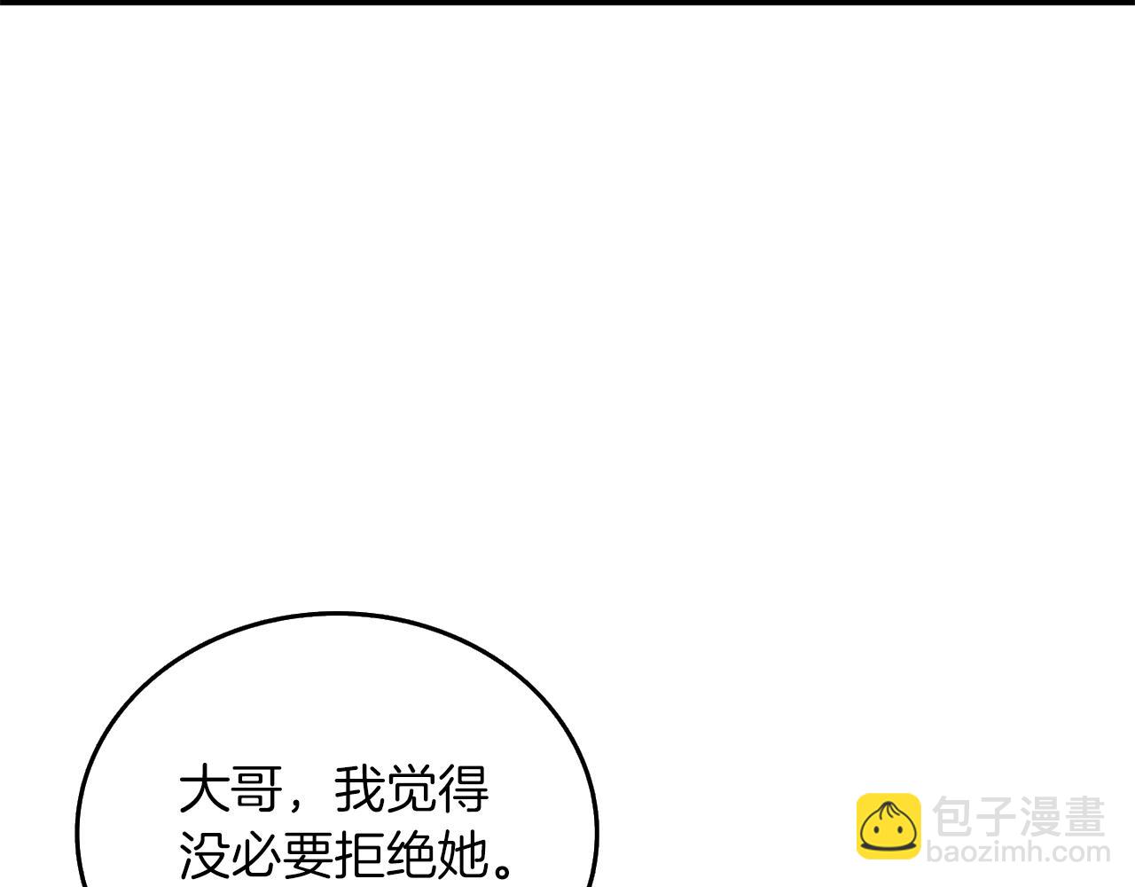 第9话 五感共鸣2