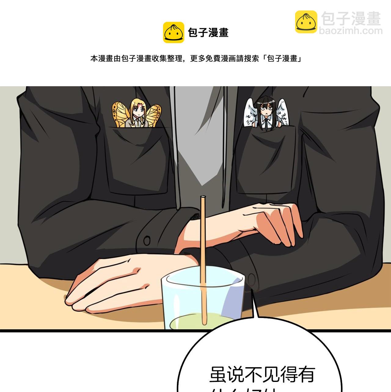 第9话 五感共鸣20