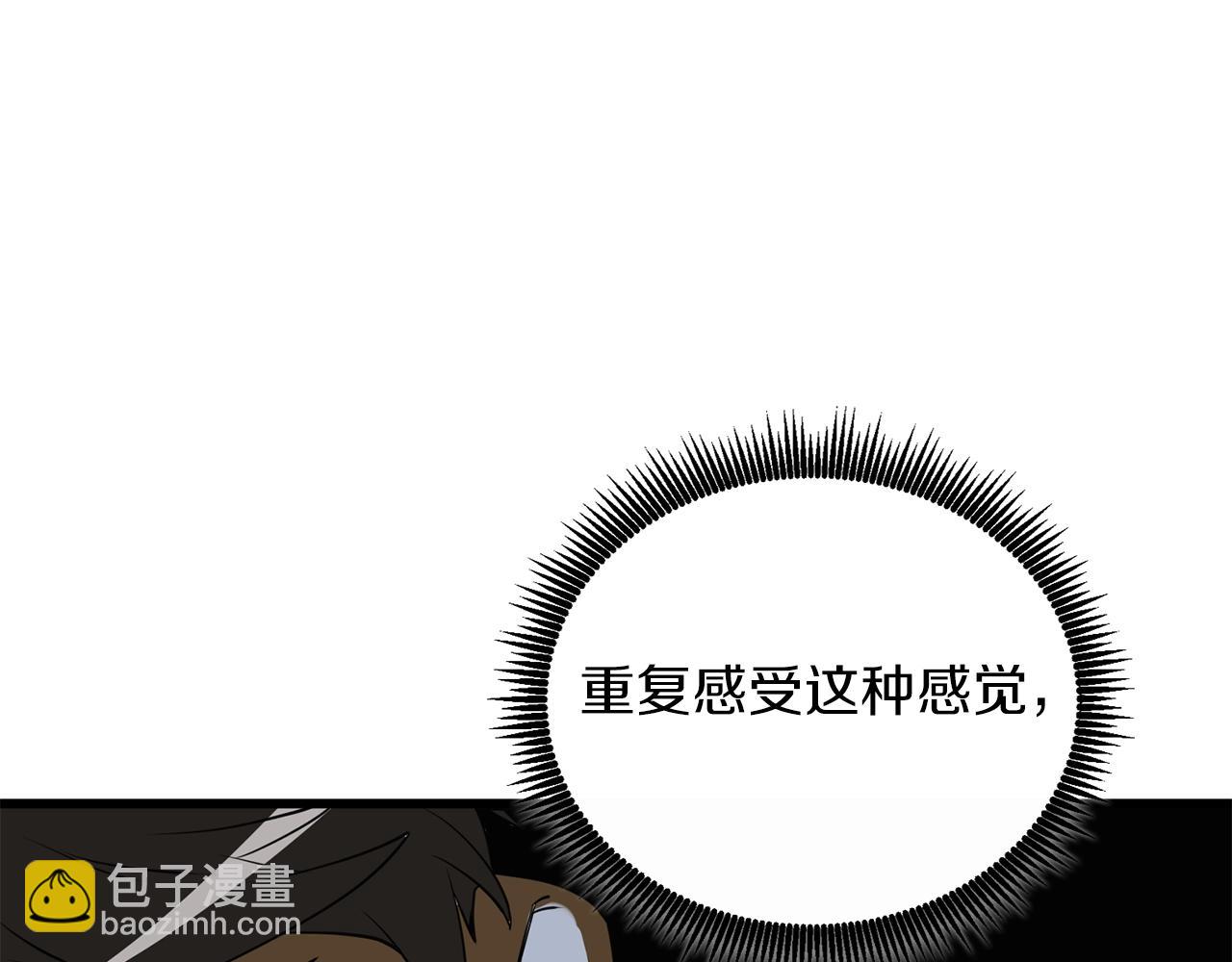 第9话 五感共鸣206