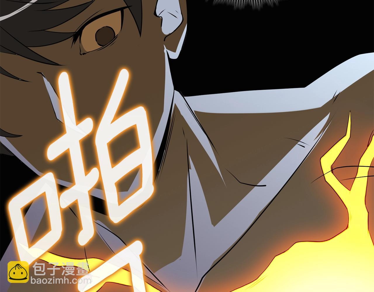 第9话 五感共鸣207