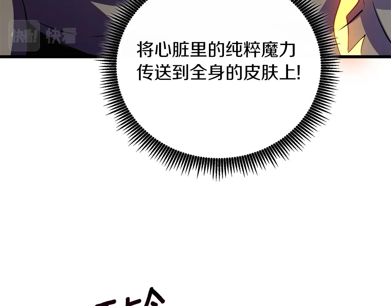 第9话 五感共鸣209