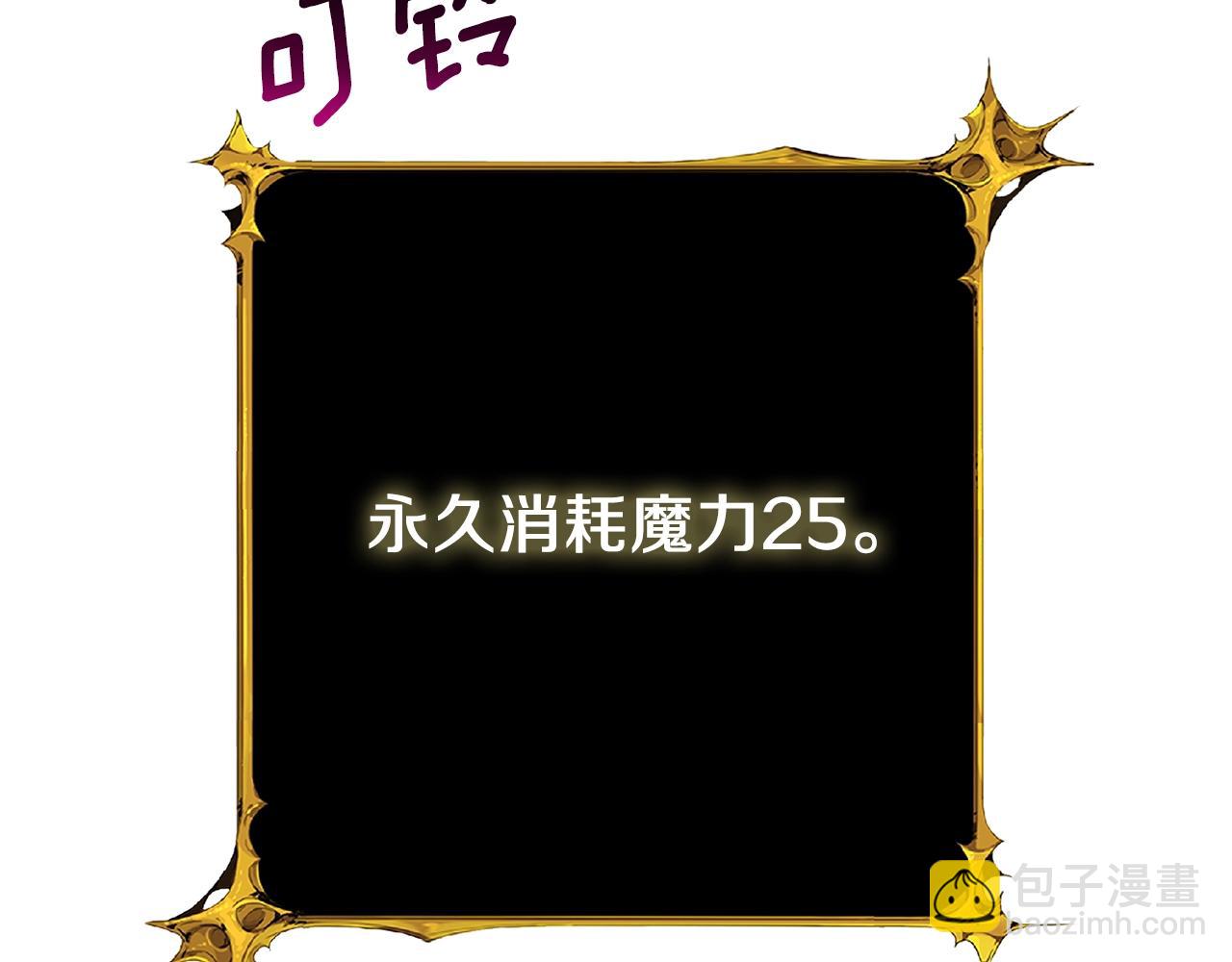 第9话 五感共鸣214