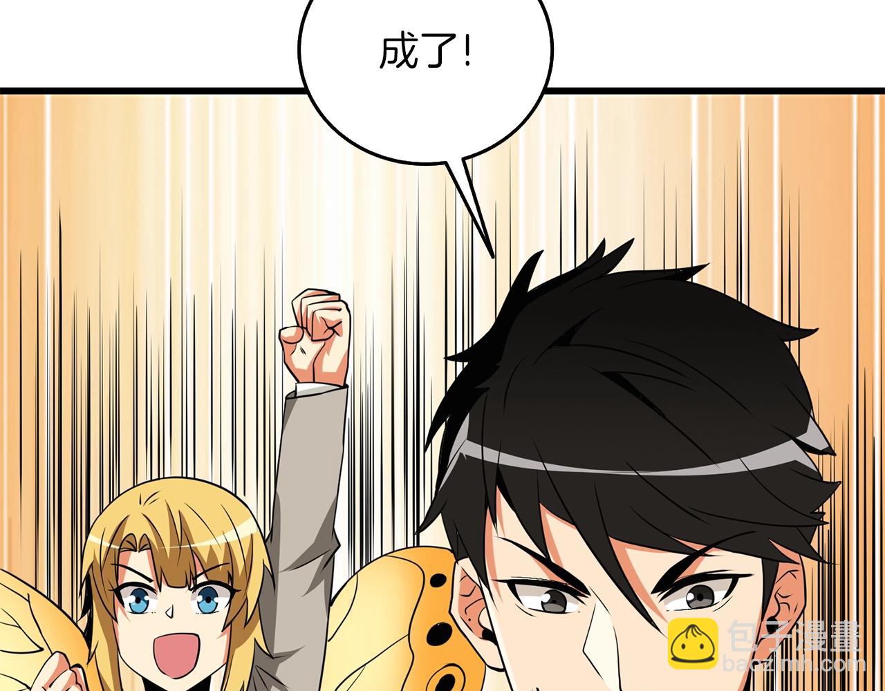 第9话 五感共鸣217