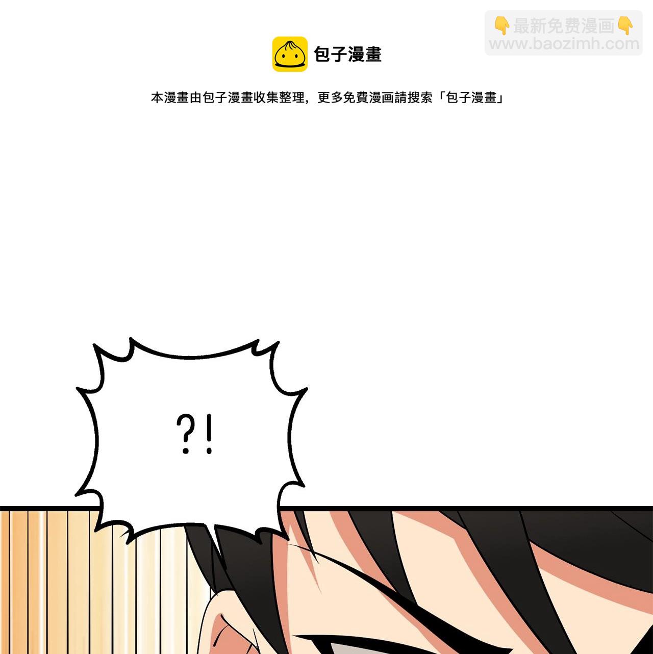 第9话 五感共鸣220