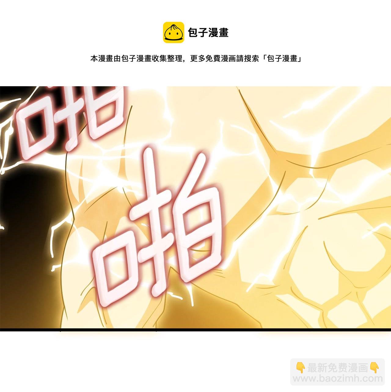 第9话 五感共鸣224