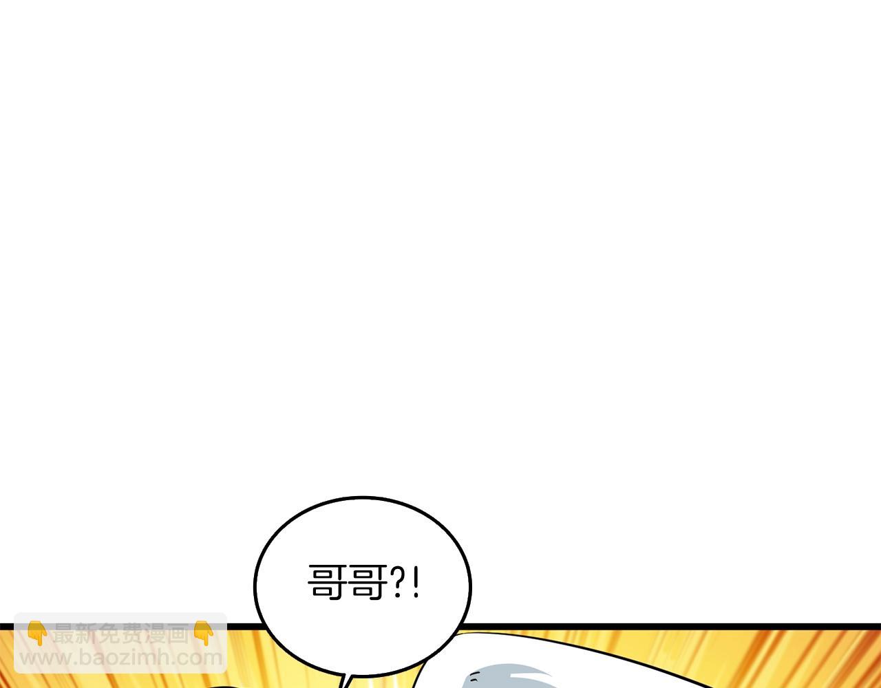第9话 五感共鸣225