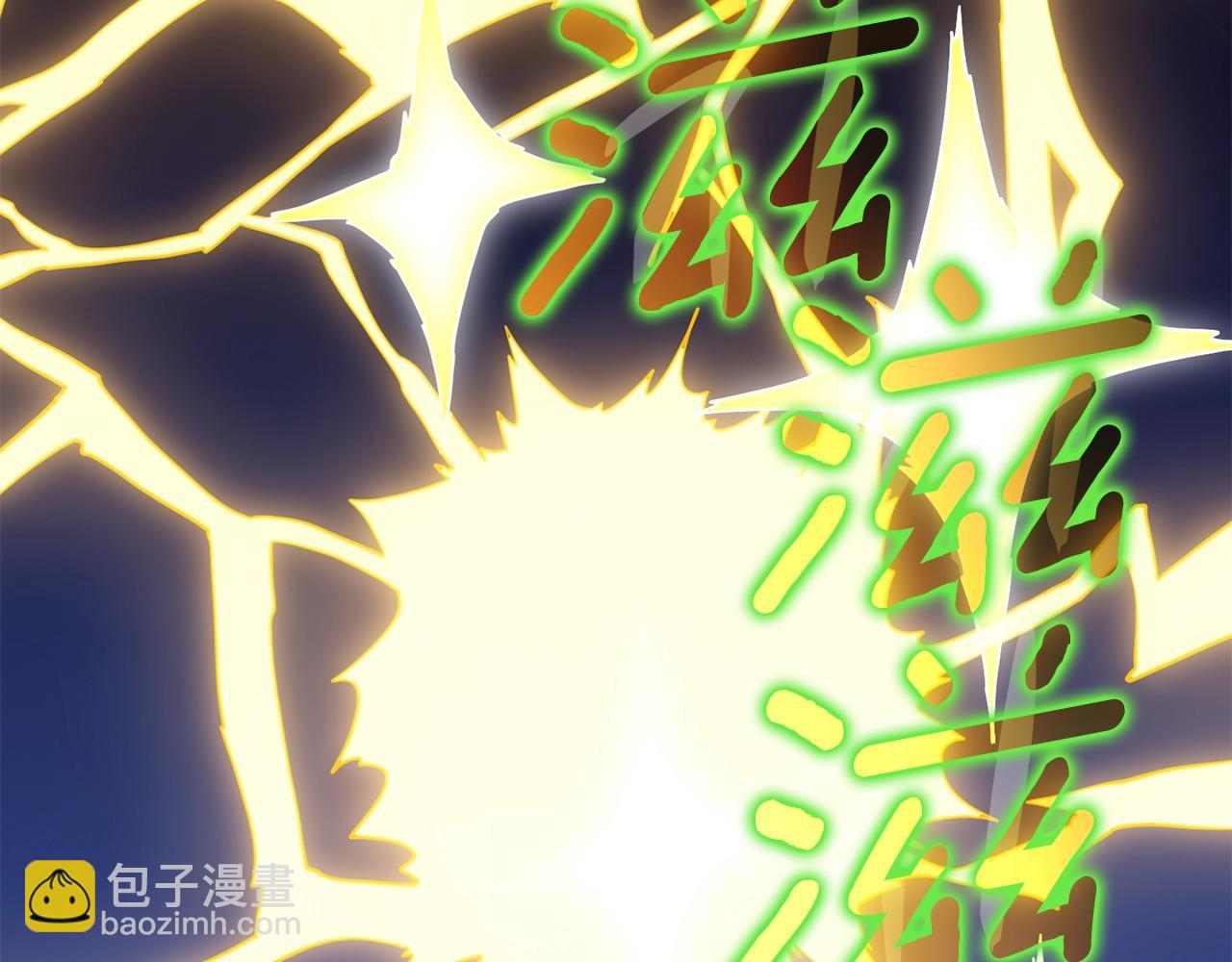 第9话 五感共鸣230