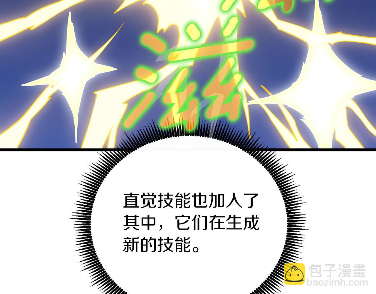 第9话 五感共鸣231