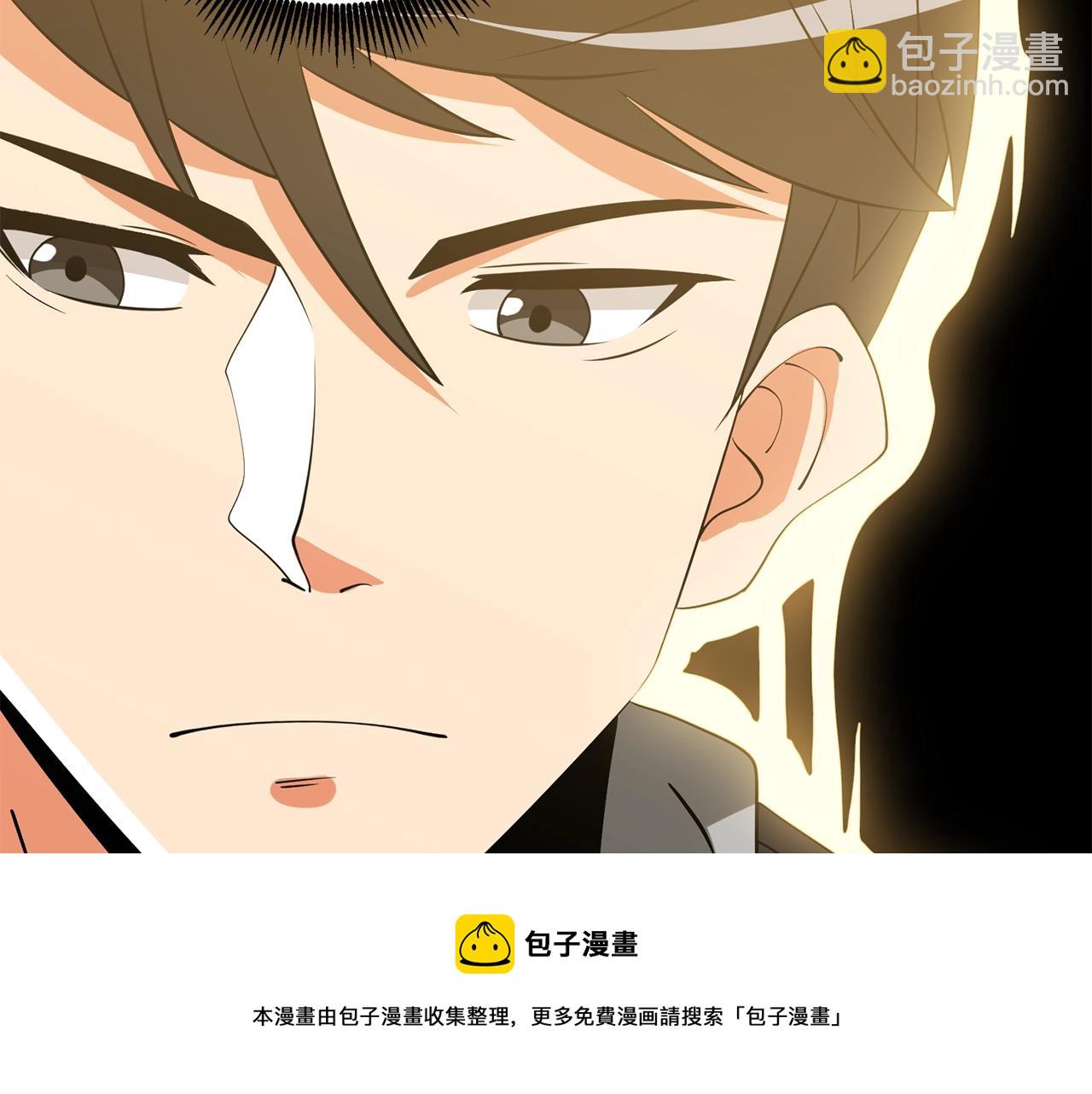 第9话 五感共鸣236