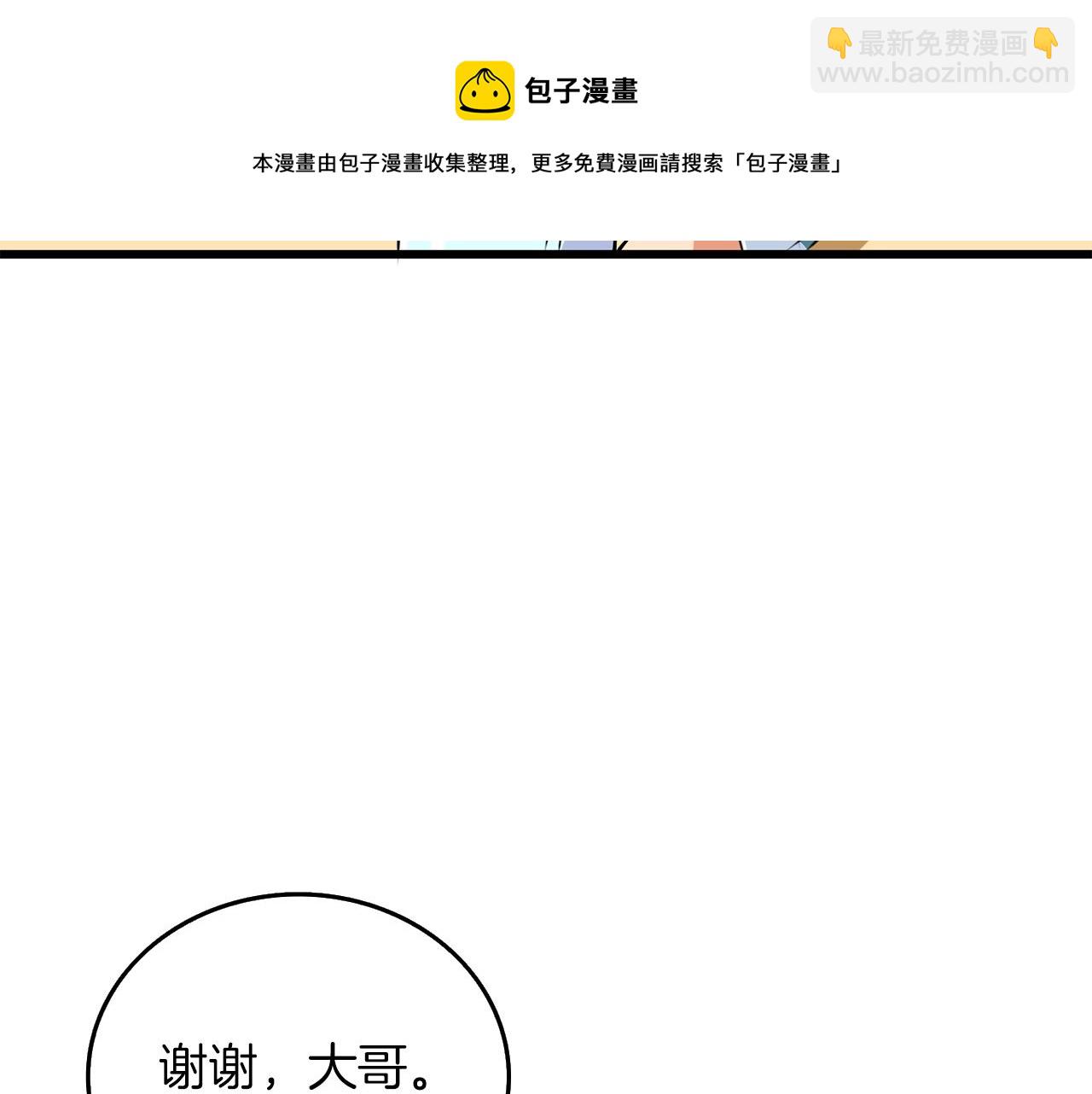 第9话 五感共鸣24