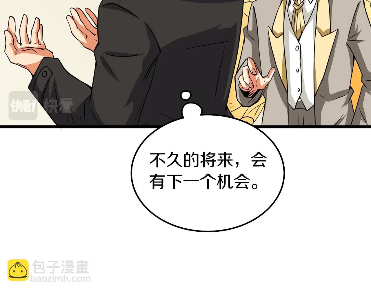第9话 五感共鸣241