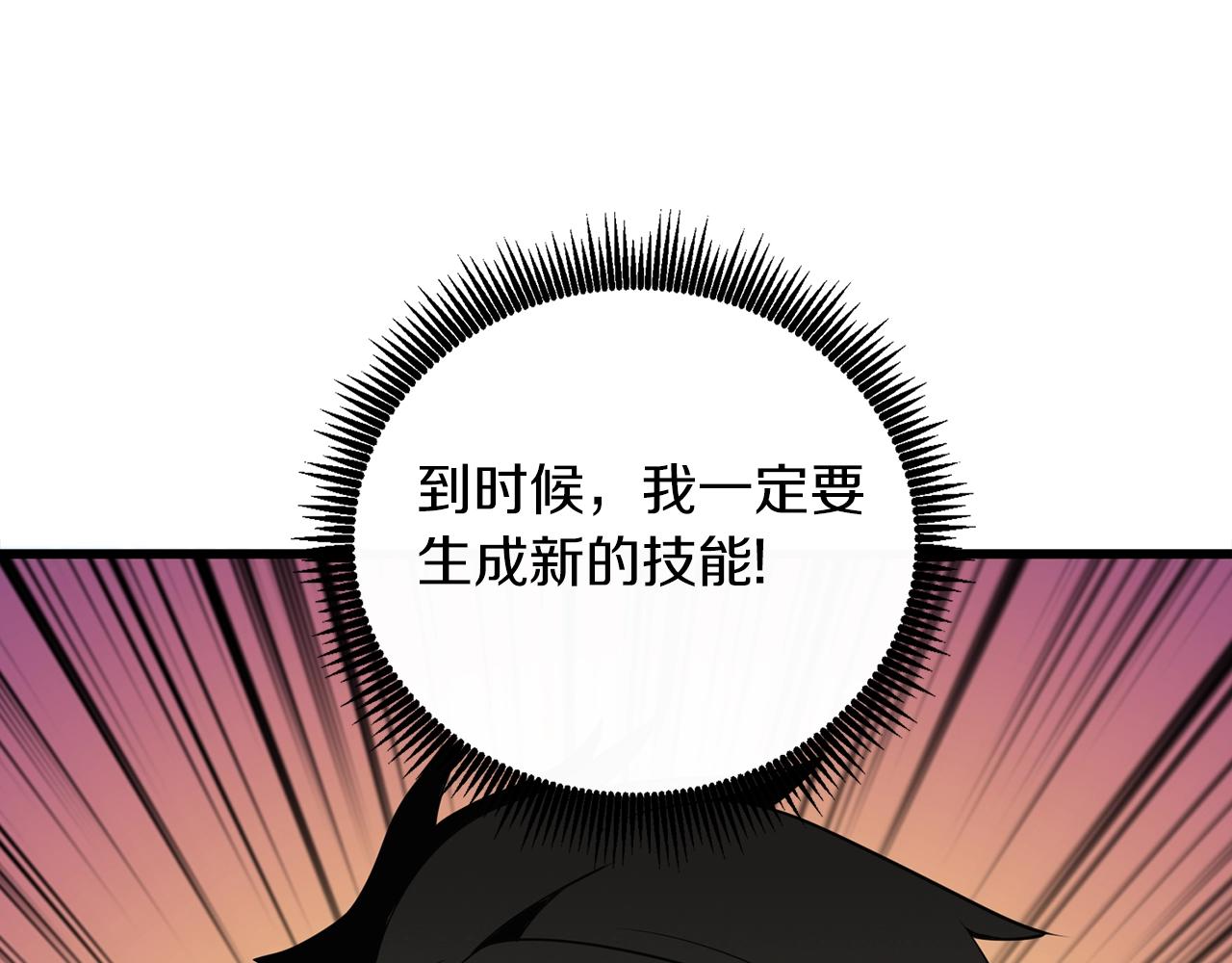 第9话 五感共鸣242
