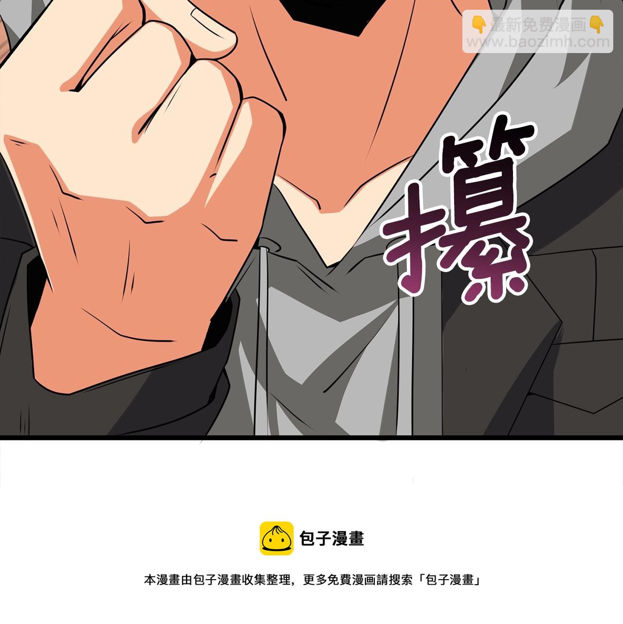 第9话 五感共鸣244