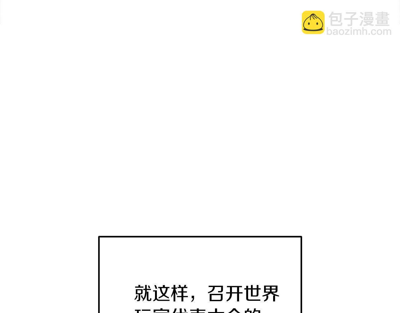 第9话 五感共鸣245