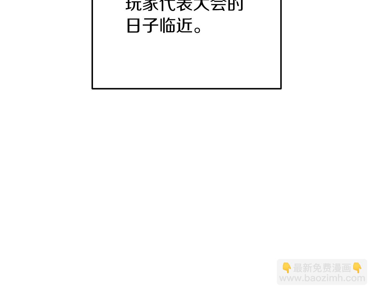 第9话 五感共鸣246
