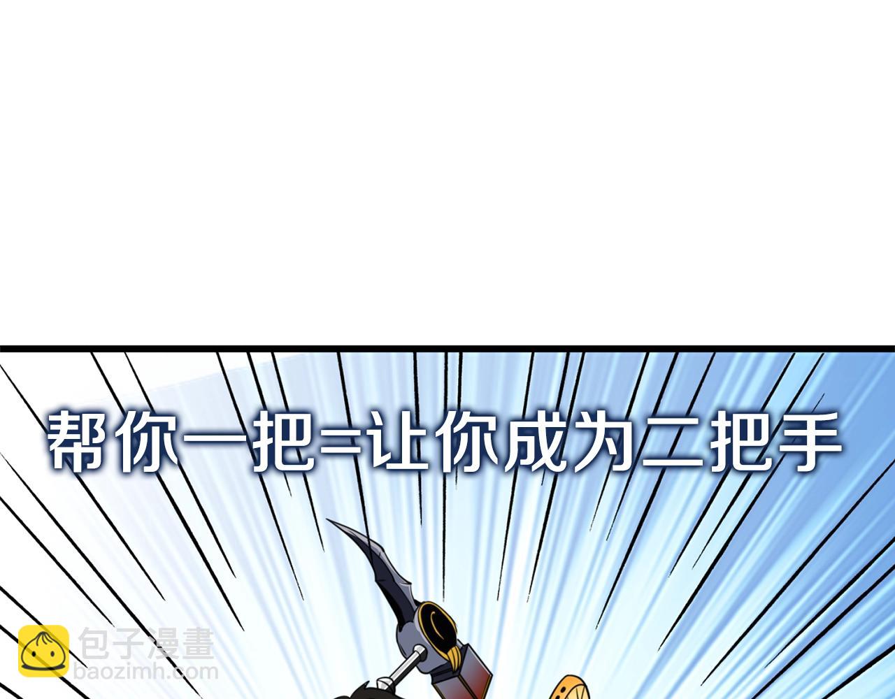 第9话 五感共鸣30