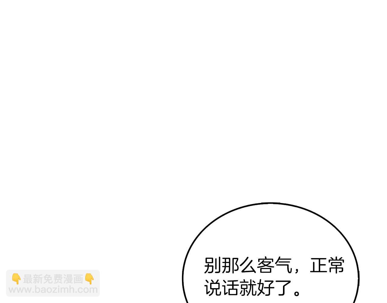 第9话 五感共鸣39
