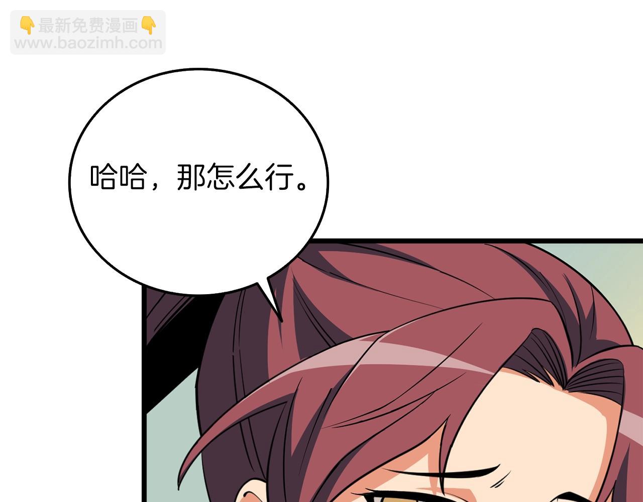 第9话 五感共鸣42