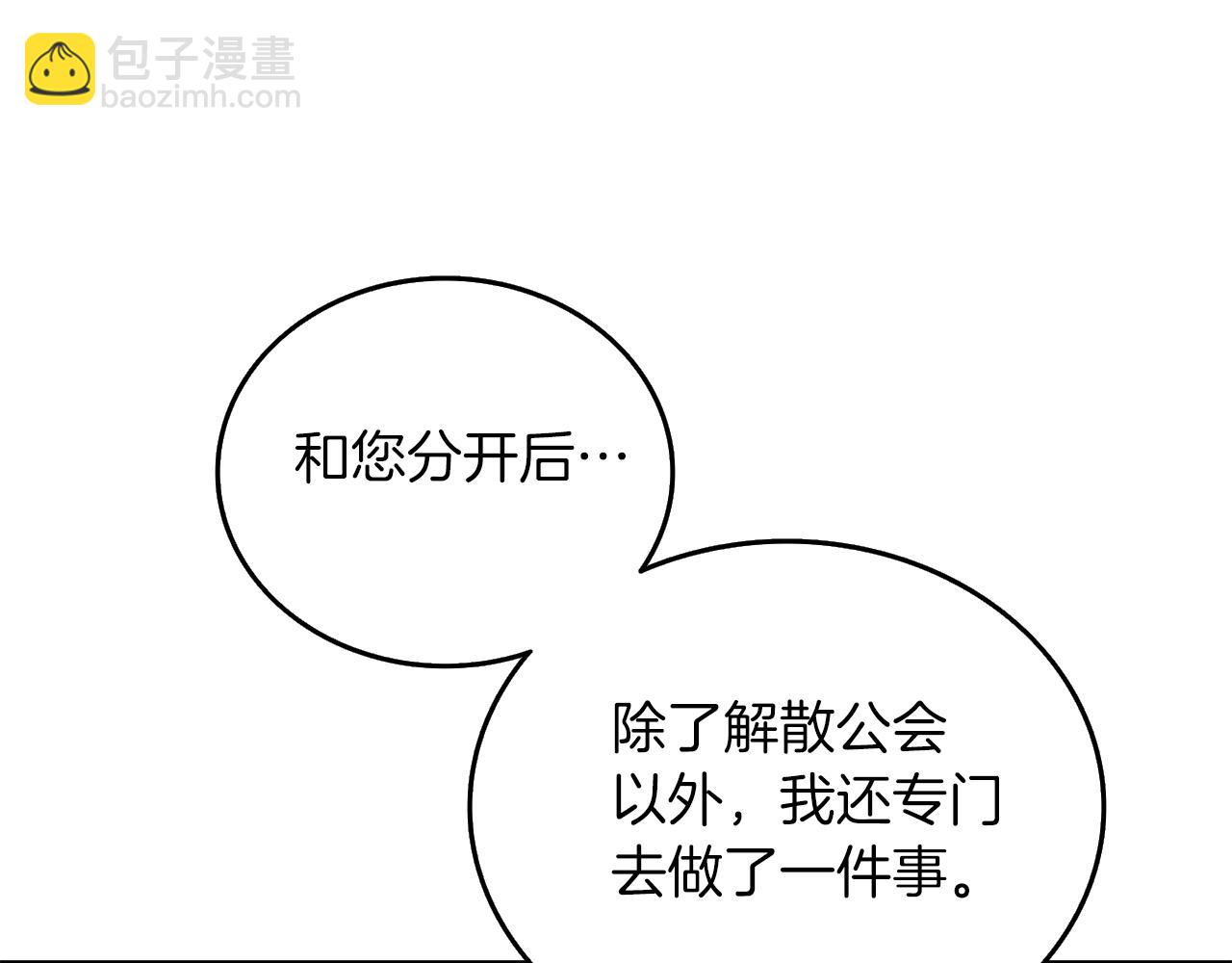 第9话 五感共鸣45