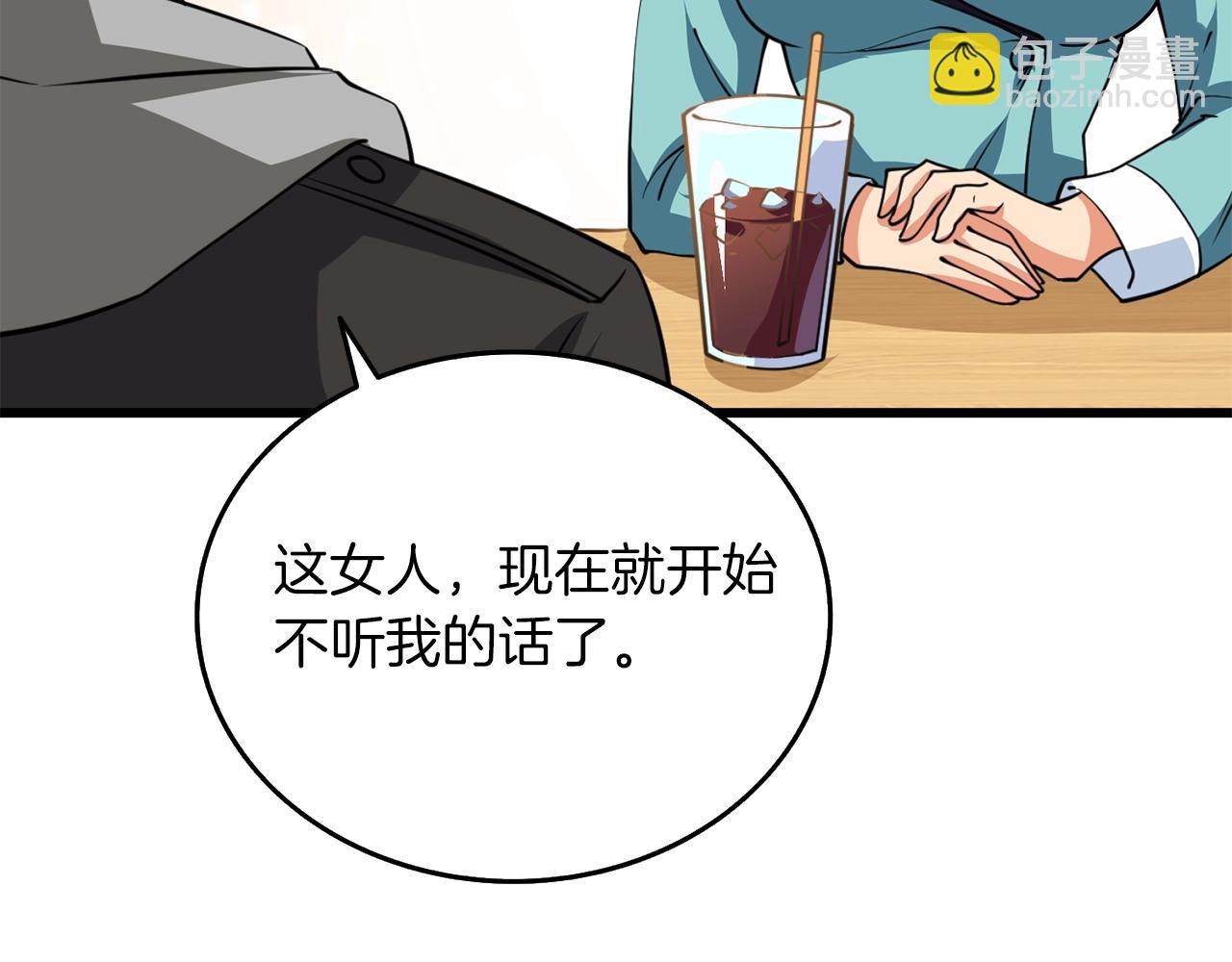 第9话 五感共鸣51