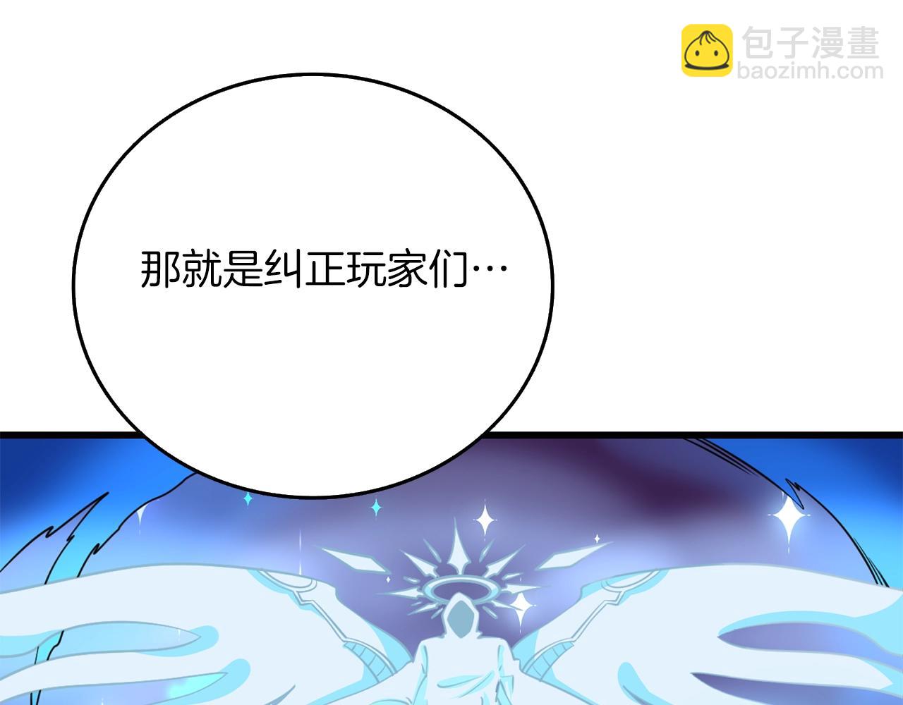 第9话 五感共鸣53