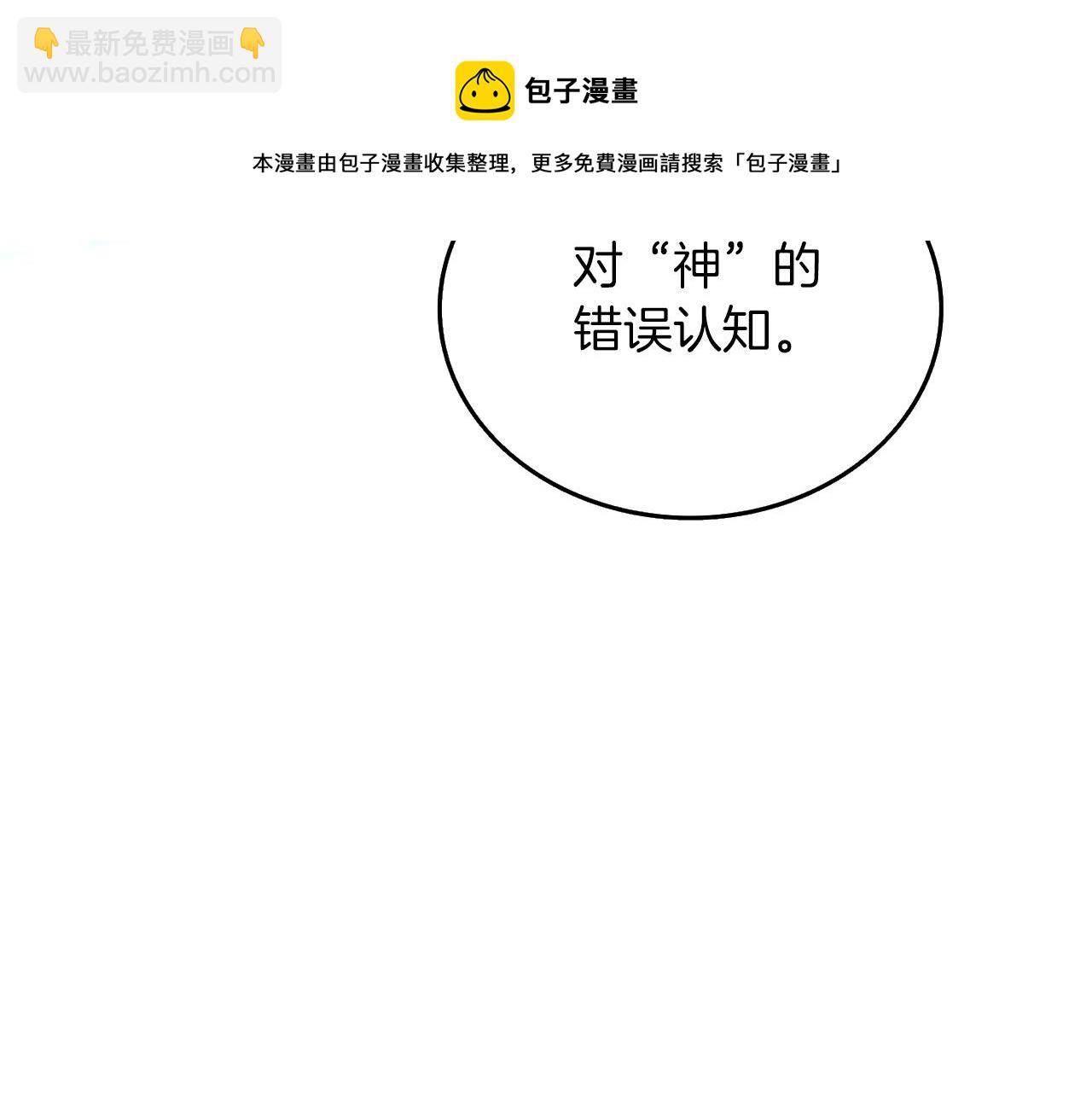 第9话 五感共鸣56
