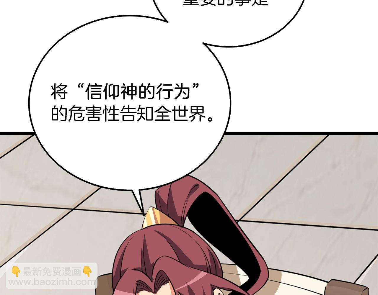 第9话 五感共鸣59