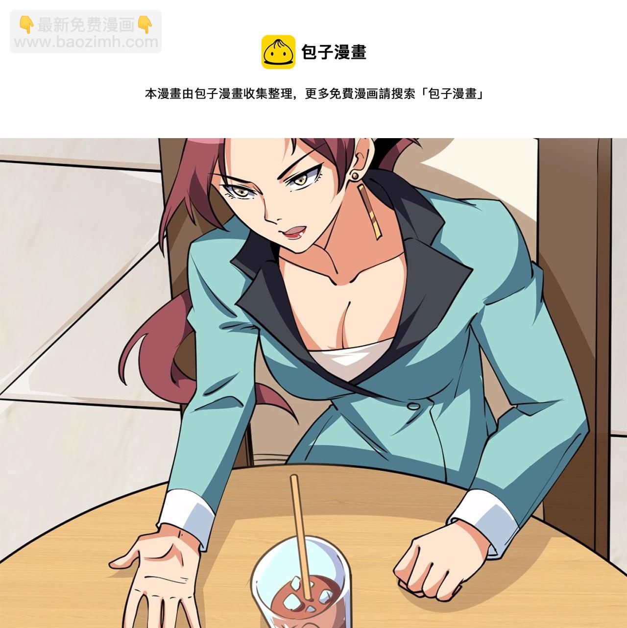第9话 五感共鸣60