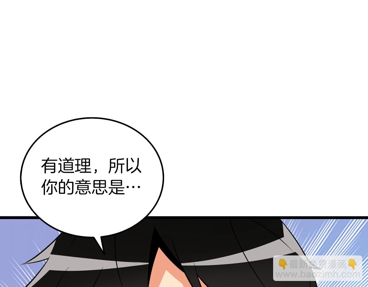 第9话 五感共鸣62