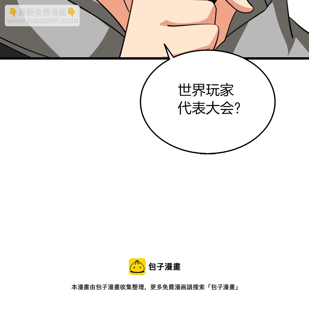 第9话 五感共鸣64