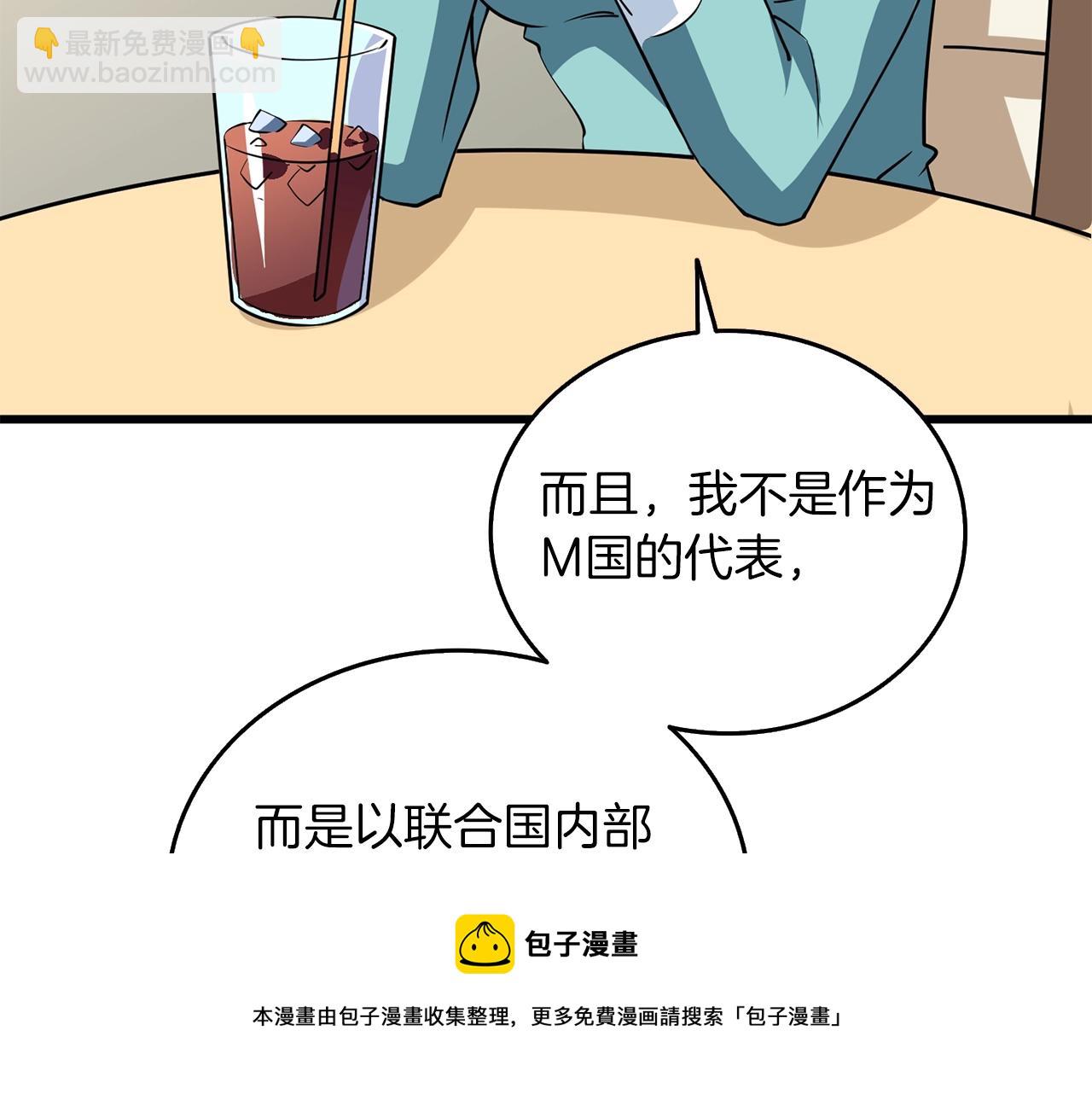 第9话 五感共鸣68