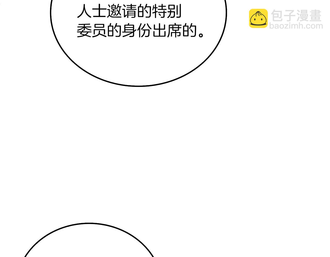 第9话 五感共鸣69