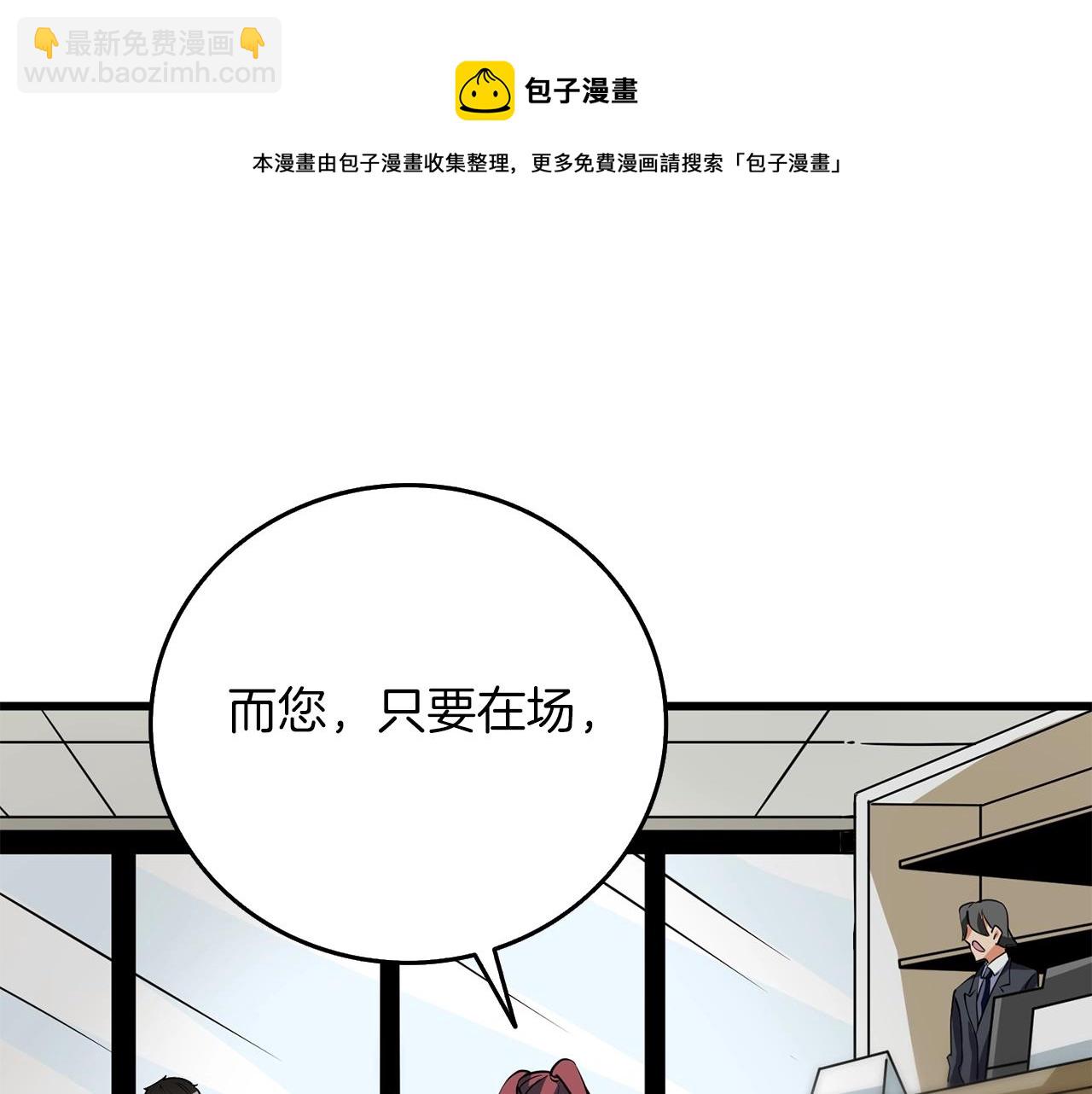 第9话 五感共鸣76