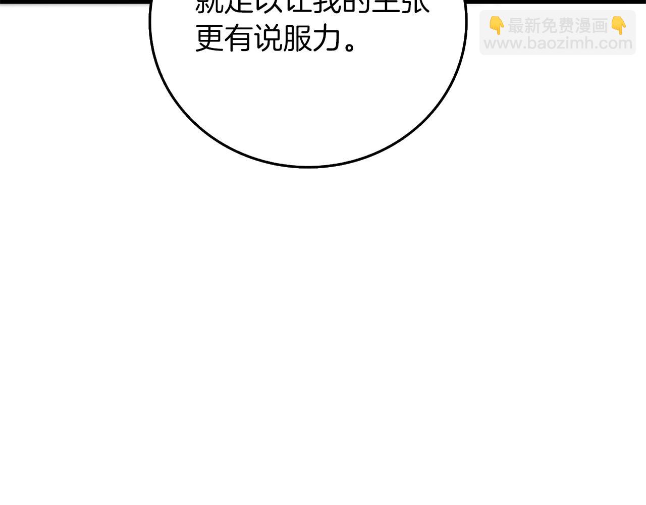 第9话 五感共鸣78