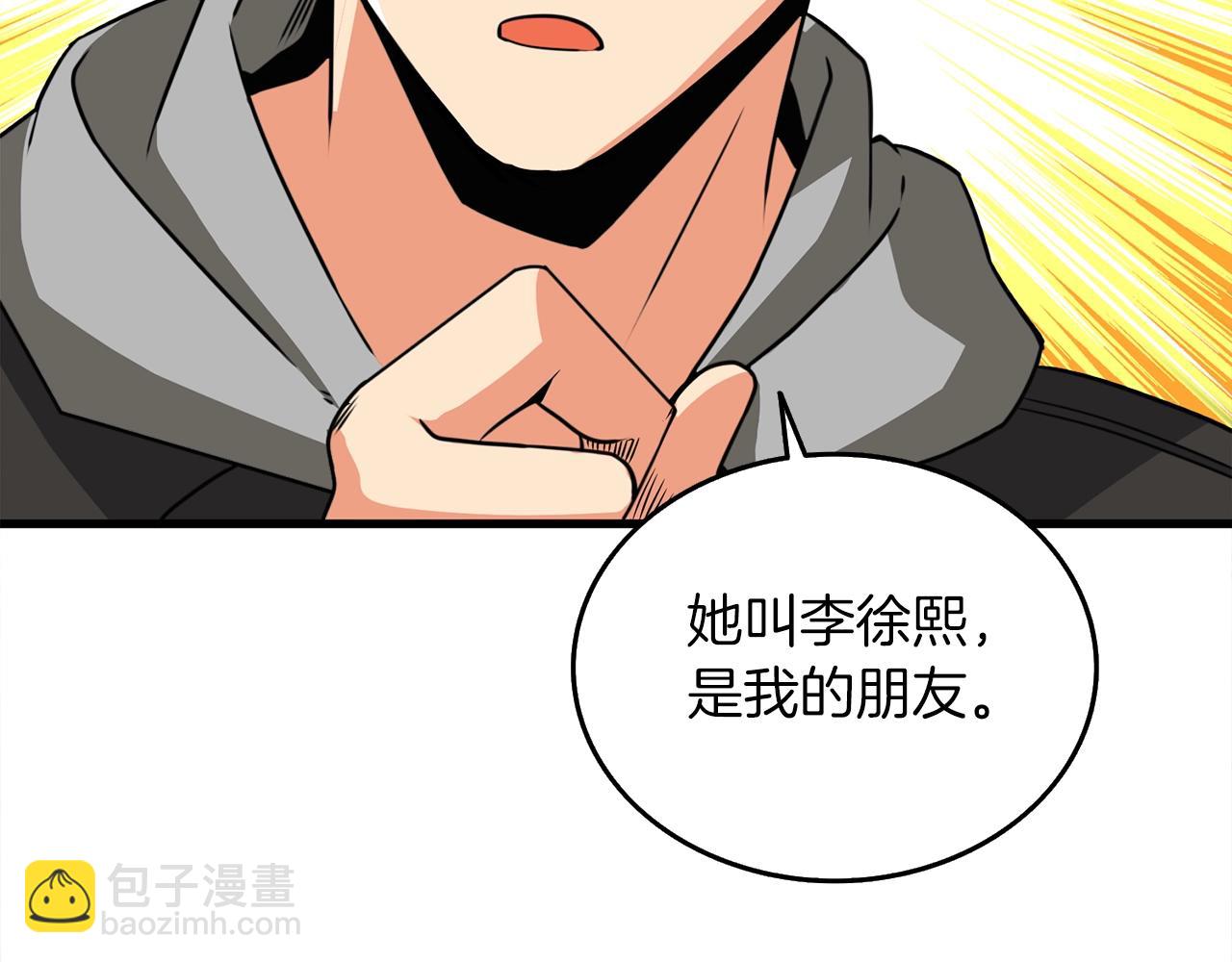 第9话 五感共鸣89