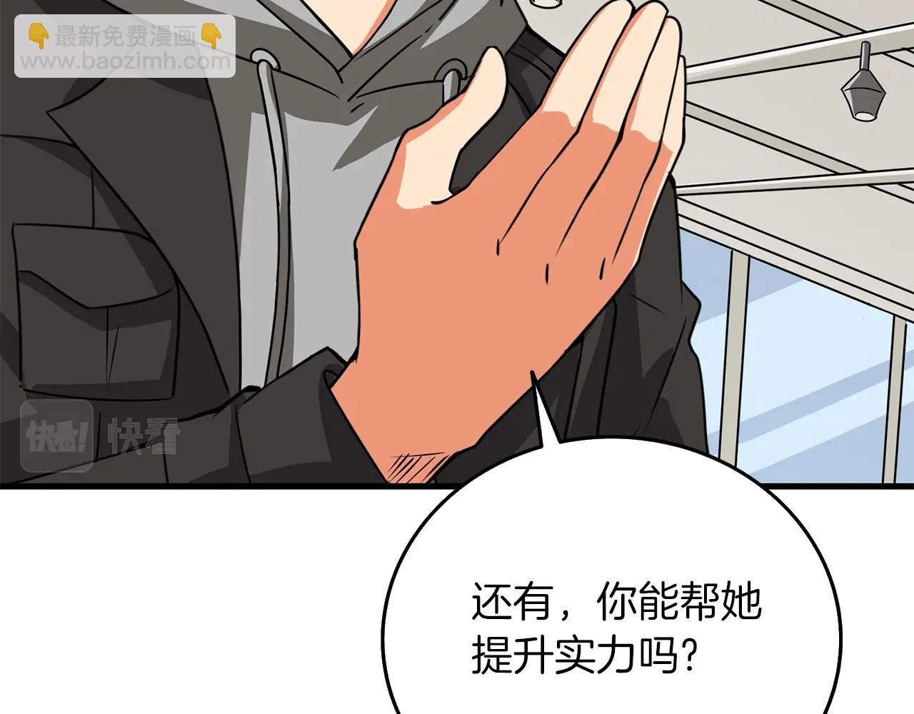 第9话 五感共鸣99