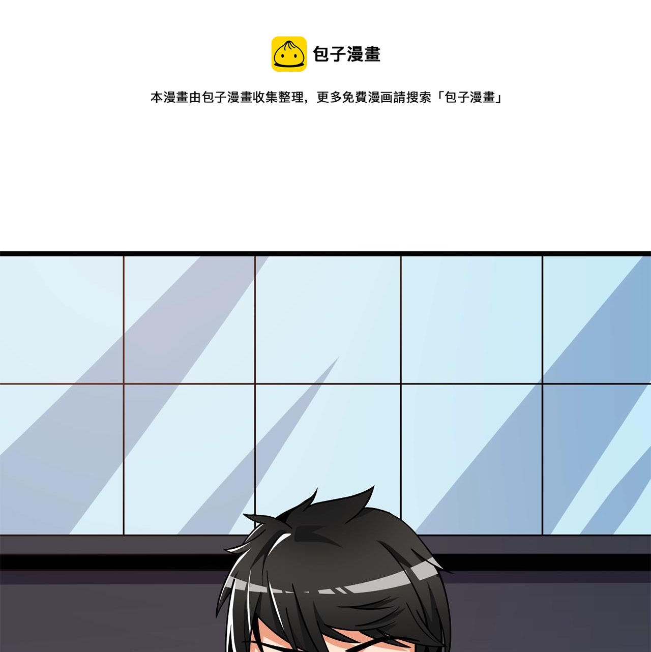 第10话 偷袭0