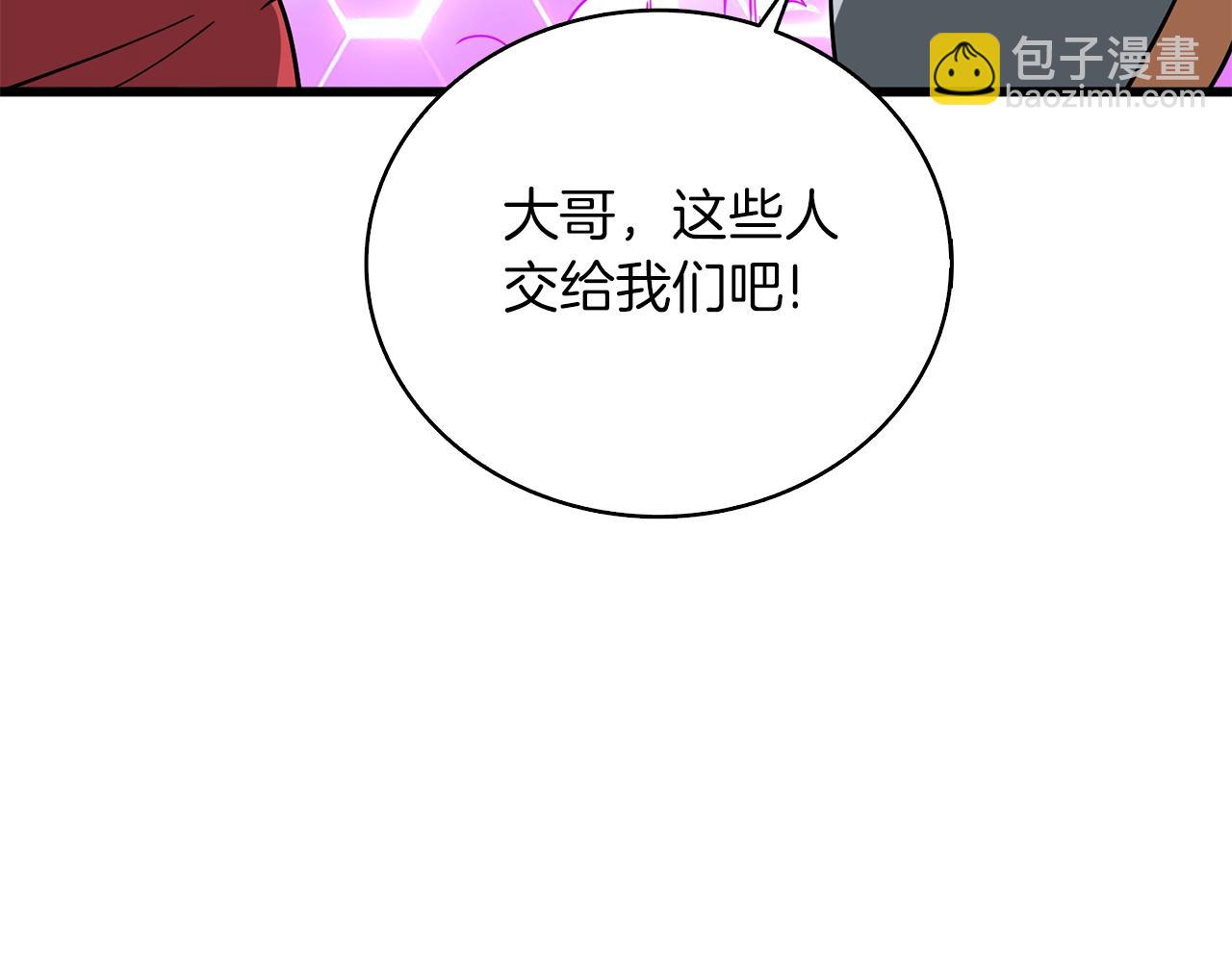 第10话 偷袭102