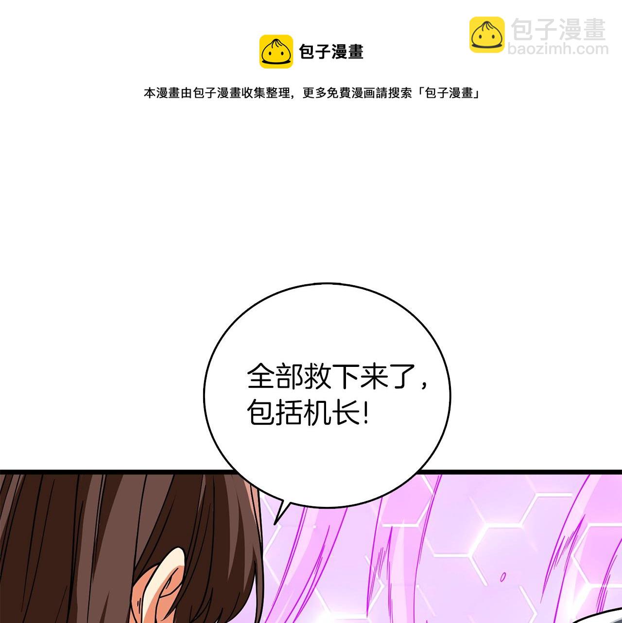 第10话 偷袭104