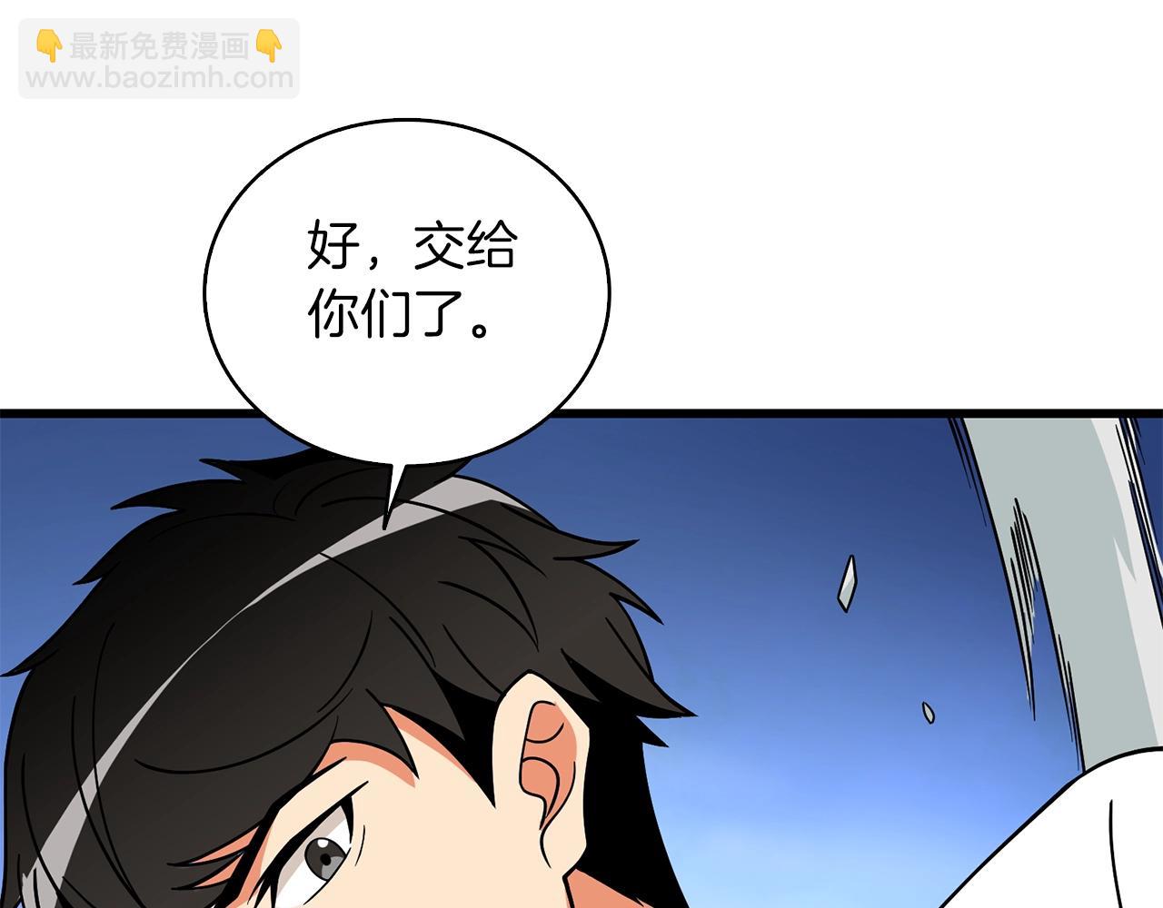 第10话 偷袭107
