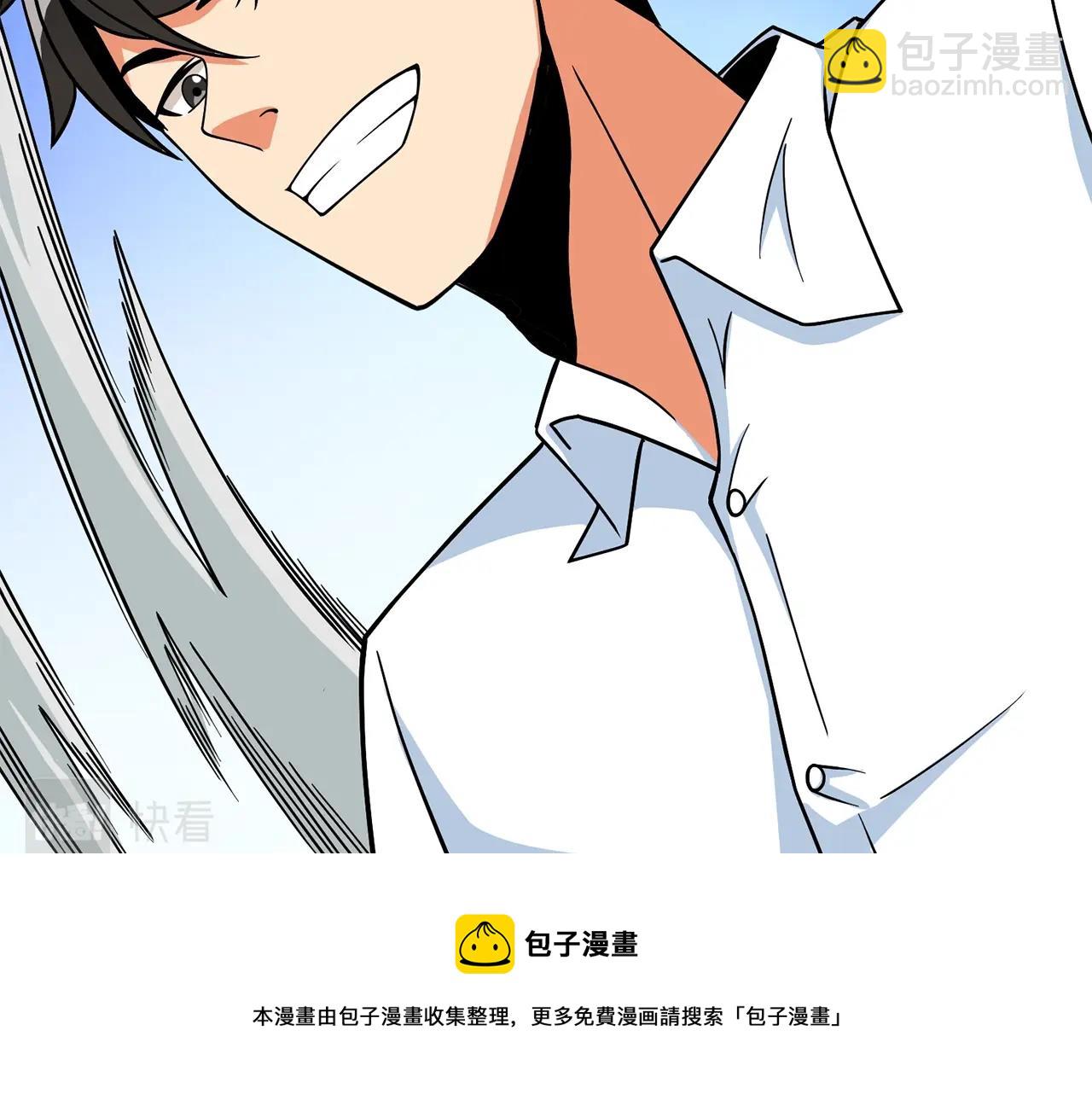 第10话 偷袭108