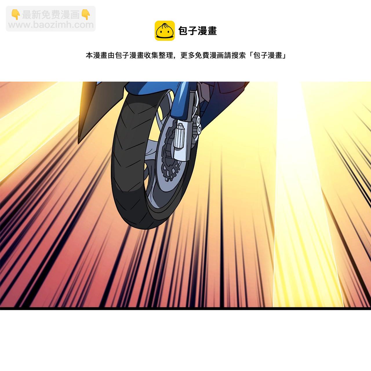 第10话 偷袭112