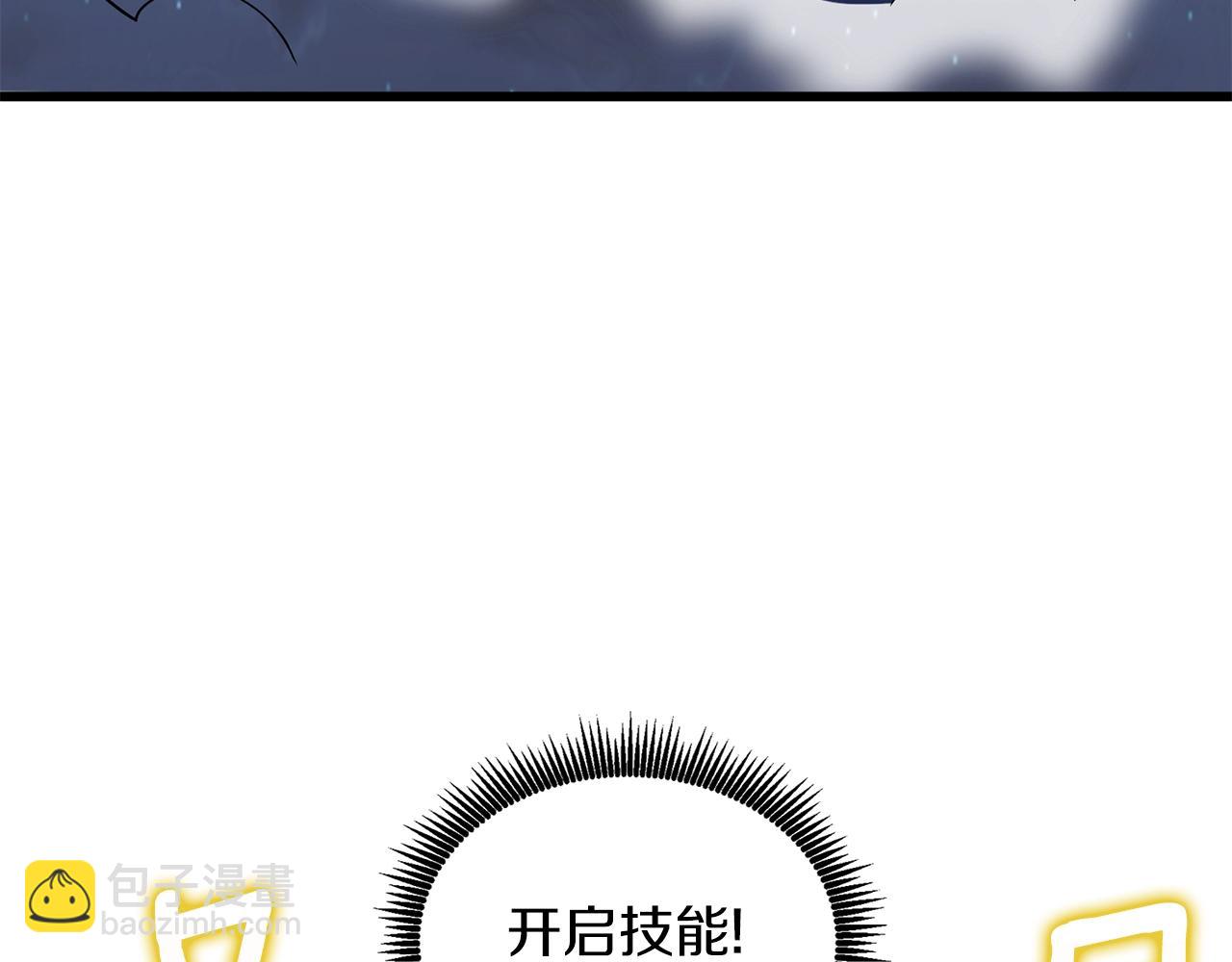 第10话 偷袭118