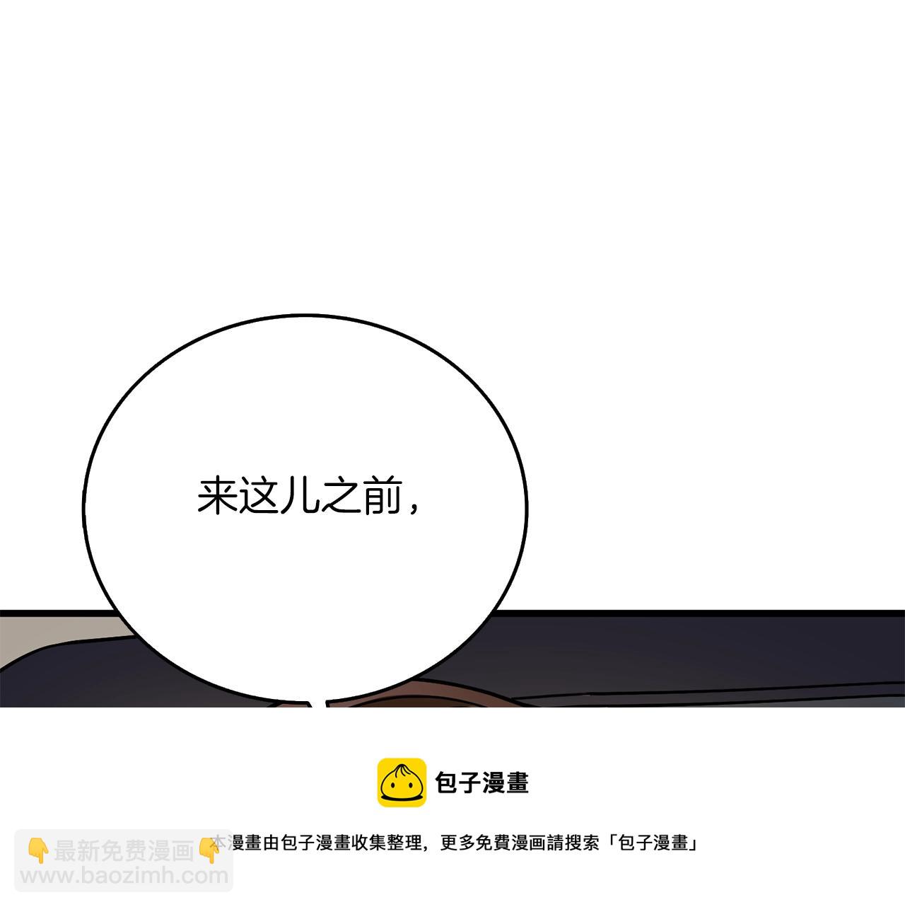 第10话 偷袭12