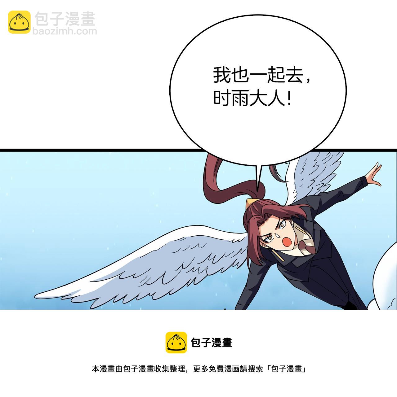 第10话 偷袭132
