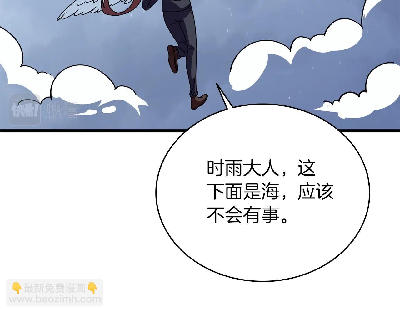 第10话 偷袭137