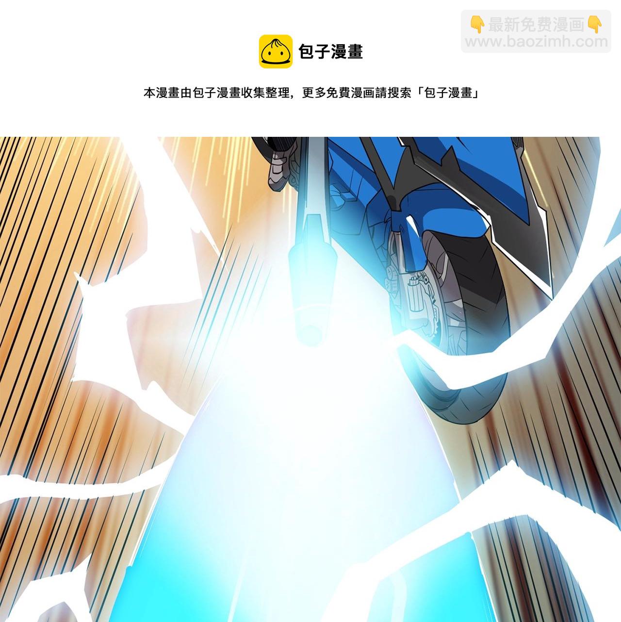 第10话 偷袭152