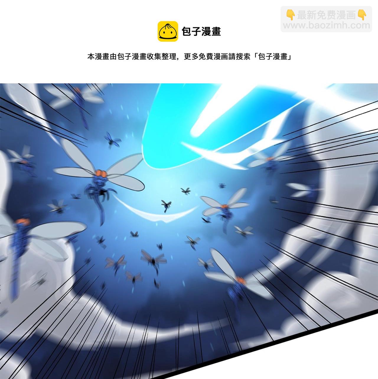 第10话 偷袭160